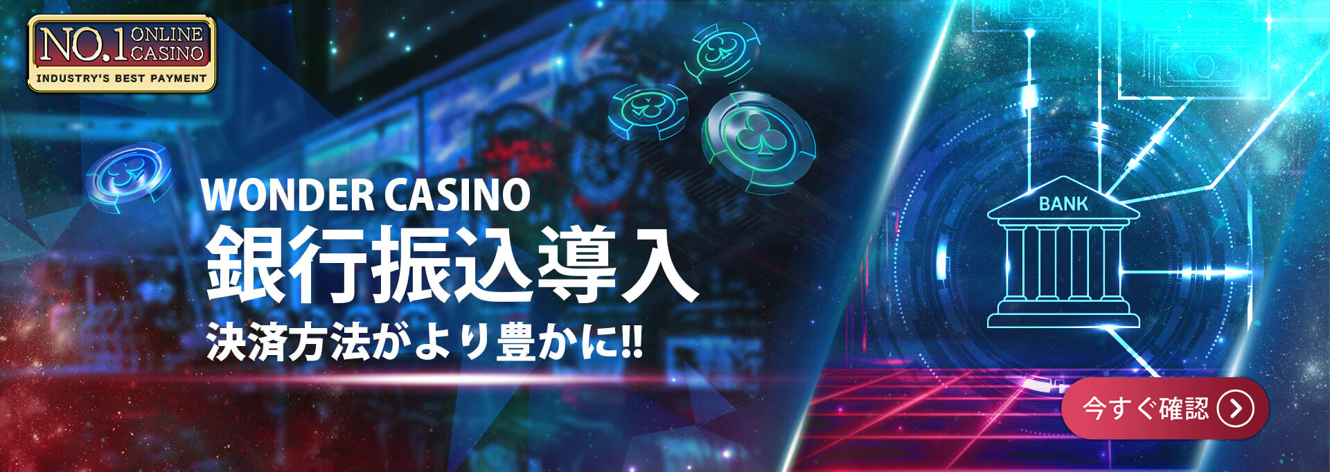 Playtechとは|プレイテックのおすすめスロット紹介 Playtechとは|プレイテックのおすすめスロット紹介