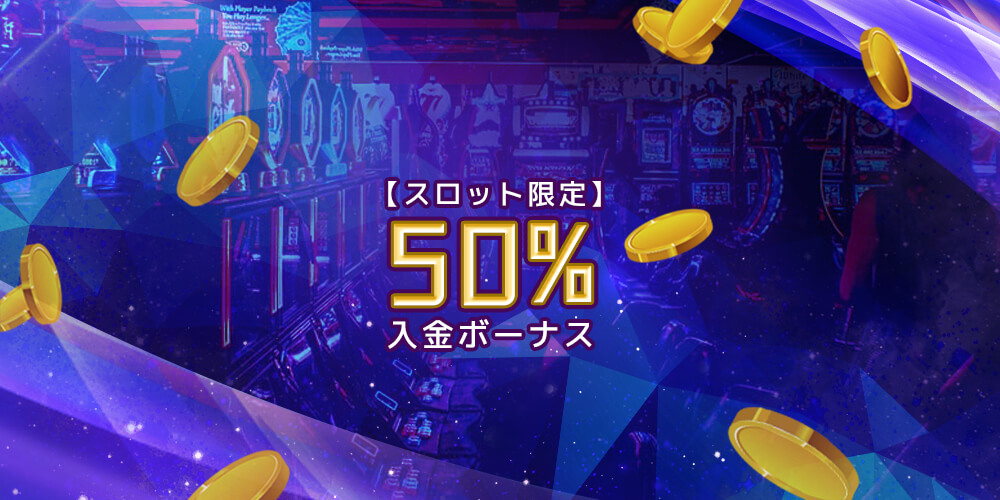 ベラジョンカジノのハワイアンドリームをパソコンで遊ぶ方法 ベラジョンカジノのハワイアンドリームをパソコンで遊ぶ方法
