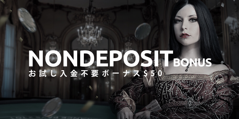 Wonder Casinoについてあなたが知らなかったに違いない興味深い事実